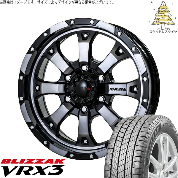 ヴェルファイア 215/70R16 スタッドレスタイヤ ホイール 4本セット 新品 | ブリヂストン (BRIDGESTONE) ブリザック VRX3 × トライスター (TRISTAR) MKW MK-46 ダイヤカットグラファイトクリア 16インチ 7J +42 5穴114.3|タイヤショップ オールテレーン