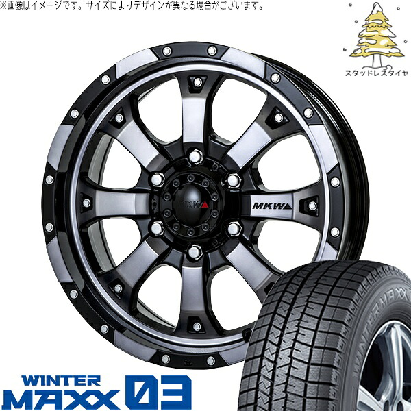 カローラクロス 215/65R16 スタッドレスタイヤ ホイール 4本セット 新品 | ダンロップ (DUNLOP) ウィンターマックス03 × トライスター (TRISTAR) MKW MK-46 ダイヤカットグラファイトクリア 16インチ 7J +42 5穴114.3|タイヤショップ オールテレーン