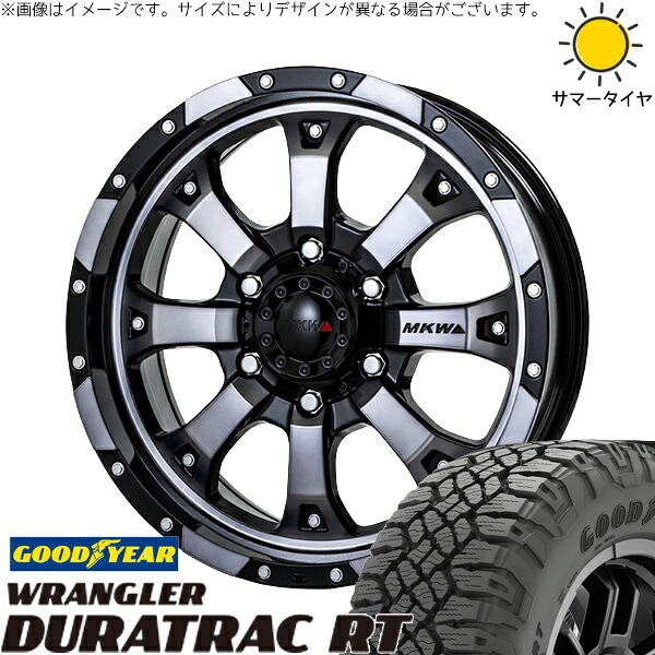 トライトン 265/70R17 サマータイヤ ホイール 4本セット 新品 | グッドイヤー (GOODYEAR) ラングラー デュラトラック RT × トライスター (TRISTAR) MKW MK-46 ダイヤカットグラファイトクリア 17インチ 8J +20 6穴139.7