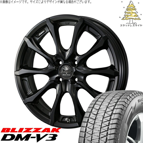 ライズ ロッキー ガソリン車 215/70R16 サマータイヤ ホイール 4本セット 新品 | ブリヂストン (BRIDGESTONE) ブリザック DM-V3 × ウェッズ (WEDS) クレンツェ ヴェルサム 030EVO マットブラック 16インチ 6.5J +40 4穴100