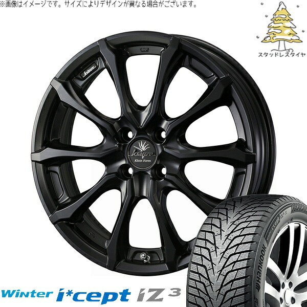 ライズ ロッキー ガソリン車 215/65R16 サマータイヤ ホイール 4本セット 新品 | ハンコック (HANKOOK) ウィンターアイセプト IZ3 W636 × ウェッズ (WEDS) クレンツェ ヴェルサム 030EVO マットブラック 16インチ 6.5J +40 4穴100