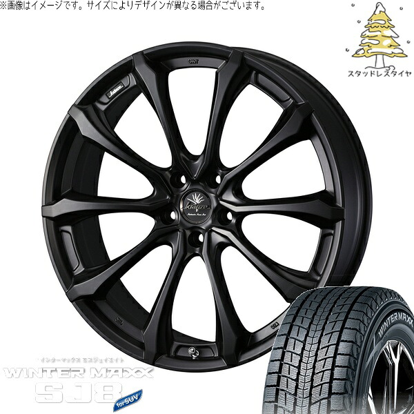 XV フォレスター 225/55R18 サマータイヤ ホイール 4本セット 新品 | ダンロップ (DUNLOP) ウィンターマックス SJ8+ × ウェッズ (WEDS) クレンツェ ヴェルサム 030EVO マットブラック 18インチ 7.5J +48 5穴100