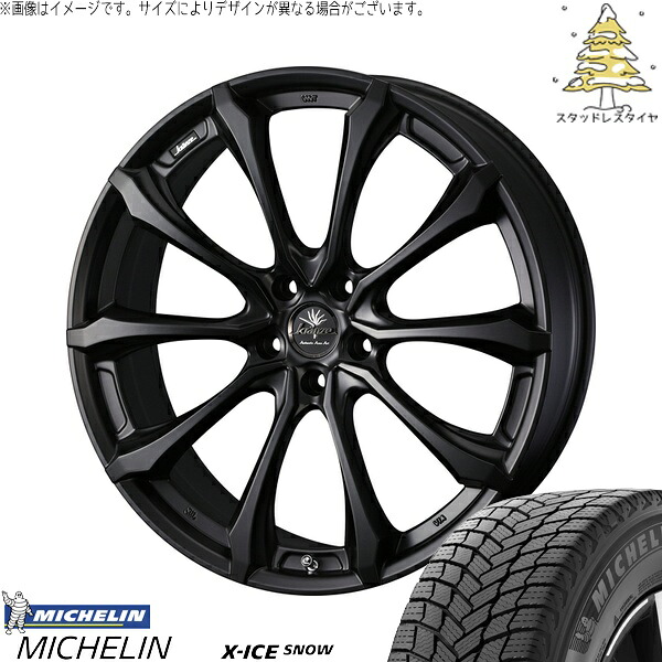 T33エクストレイル 235/60R18 サマータイヤ ホイール 4本セット 新品 | ミシュラン (MICHELIN) エックスアイス スノー &times; ウェッズ (WEDS) クレンツェ ヴェルサム 030EVO マットブラック 18インチ 7.5J +38 5穴114.3｜タイヤショップ オールテレーン