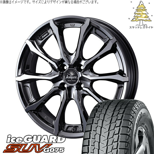 ライズ ロッキー ガソリン車 215/70R16 サマータイヤ ホイール 4本セット 新品 | ヨコハマタイヤ (YOKOHAMA) アイスガード SUV G075 × ウェッズ (WEDS) クレンツェ ヴェルサム 030EVO SBP/ポリッシュ 16インチ 6.5J +40 4穴100