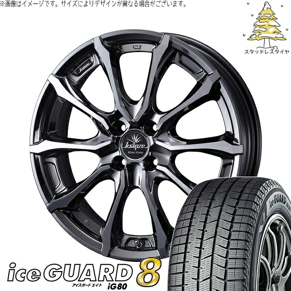 ライズ ロッキー ガソリン車 195/65R16 サマータイヤ ホイール 4本セット 新品 | ヨコハマタイヤ (YOKOHAMA) アイスガードエイト IG80 × ウェッズ (WEDS) クレンツェ ヴェルサム 030EVO SBP/ポリッシュ 16インチ 6.5J +40 4穴100|タイヤショップ オールテレーン