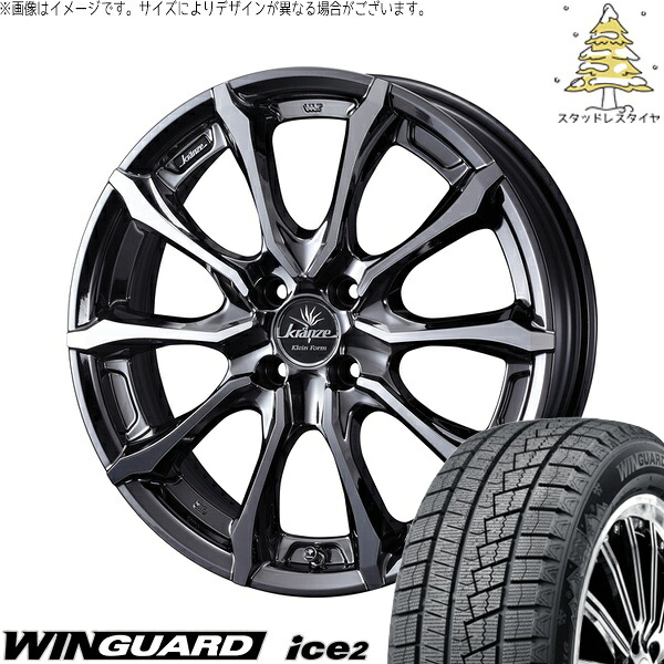 ノートオーラ 205/50R17 サマータイヤ ホイール 4本セット 新品 | ネクセン (NEXEN) ウィンガード アイス2 × ウェッズ (WEDS) クレンツェ ヴェルサム 030EVO SBP/ポリッシュ 17インチ 7J +40 4穴100