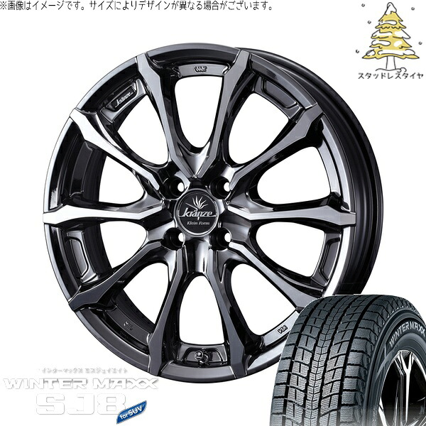 ライズ ロッキー ガソリン車 215/65R16 サマータイヤ ホイール 4本セット 新品 | ダンロップ (DUNLOP) ウィンターマックス SJ8+ × ウェッズ (WEDS) クレンツェ ヴェルサム 030EVO SBP/ポリッシュ 16インチ 6.5J +40 4穴100
