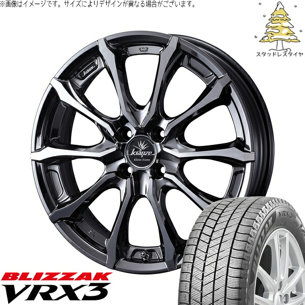 フィールダー 195/45R17 サマータイヤ ホイール 4本セット 新品 | ブリヂストン (BRIDGESTONE) ブリザック VRX3 × ウェッズ (WEDS) クレンツェ ヴェルサム 030EVO SBP/ポリッシュ 17インチ 6.5J +45 4穴100