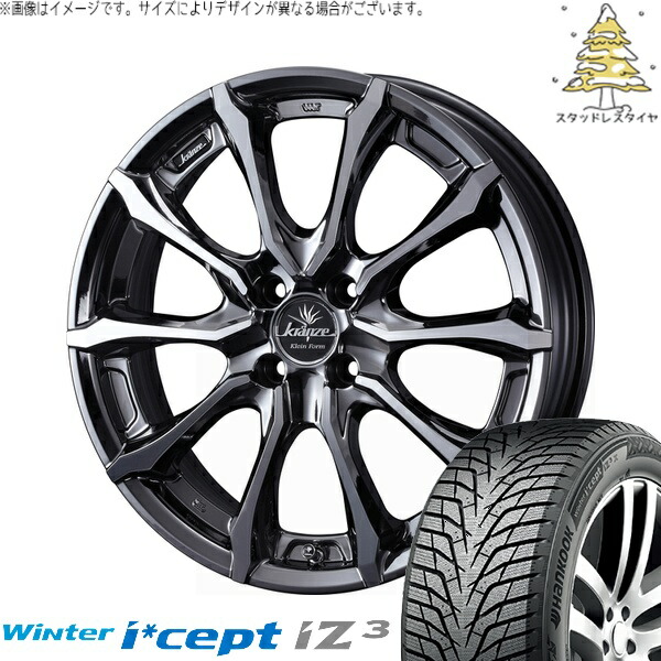 ライズ ロッキー ガソリン車 195/60R17 サマータイヤ ホイール 4本セット 新品 | ハンコック (HANKOOK) ウィンターアイセプト IZ3 W636 × ウェッズ (WEDS) クレンツェ ヴェルサム 030EVO SBP/ポリッシュ 17インチ 6J +40 4穴100|タイヤショップ オールテレーン