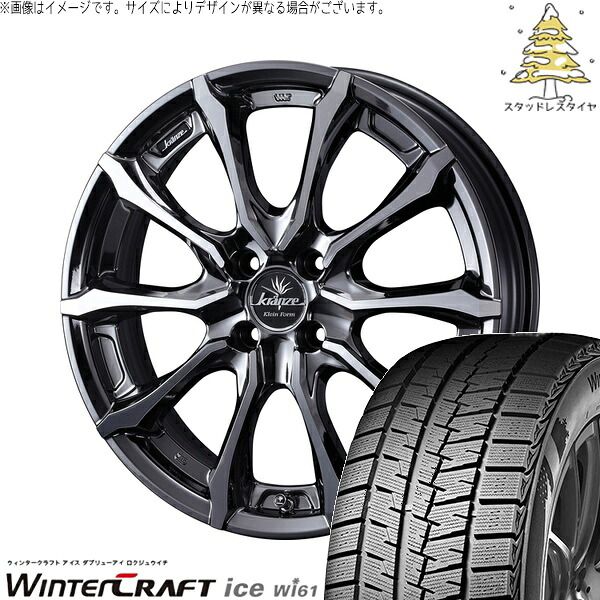 ライズ ロッキー ガソリン車 215/65R16 サマータイヤ ホイール 4本セット 新品 | クムホ (KUMHO) ウィンタークラフト アイス Wi61 &times; ウェッズ (WEDS) クレンツェ ヴェルサム 030EVO SBP/ポリッシュ 16インチ 6.5J +40 4穴100｜タイヤショップ オールテレーン