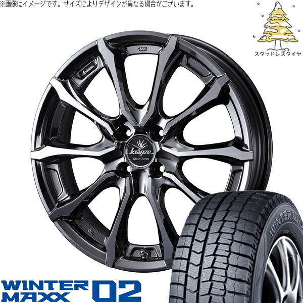 クロスビー ラクティス 175/60R16 サマータイヤ ホイール 4本セット 新品 | ダンロップ (DUNLOP) ウィンターマックス02 &times; ウェッズ (WEDS) クレンツェ ヴェルサム 030EVO SBP/ポリッシュ 16インチ 6J +40 4穴100｜タイヤショップ オールテレーン 127,545円