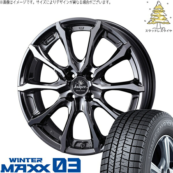 コンパクトカー向け 195/45R16 サマータイヤ ホイール 4本セット 新品 | ダンロップ (DUNLOP) ウィンターマックス03 &times; ウェッズ (WEDS) クレンツェ ヴェルサム 030EVO SBP/ポリッシュ 16インチ 6.5J +40 4穴100｜タイヤショップ オールテレーン