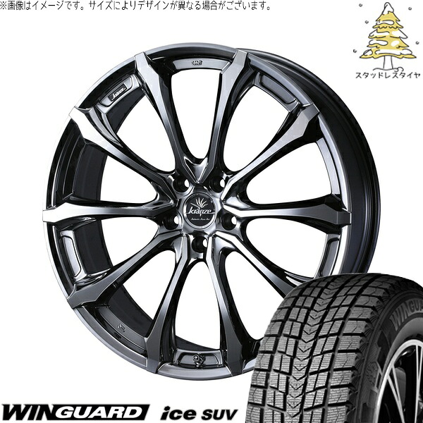 ヤリスクロス 215/50R18 サマータイヤ ホイール 4本セット 新品 | ネクセン (NEXEN) ウィンガードアイス SUV × ウェッズ (WEDS) クレンツェ ヴェルサム 030EVO SBP/ポリッシュ 18インチ 7.5J +48 5穴114.3