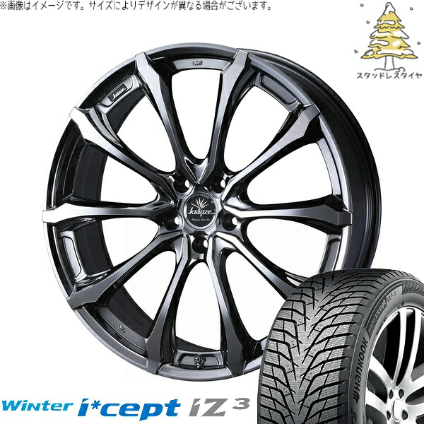 T33エクストレイル 235/60R18 サマータイヤ ホイール 4本セット 新品 | ハンコック (HANKOOK) ウィンターアイセプト IZ3X W636A &times; ウェッズ (WEDS) クレンツェ ヴェルサム 030EVO SBP/ポリッシュ 18インチ 7.5J +38 5穴114.3｜タイヤショップ オールテレーン 151,580円