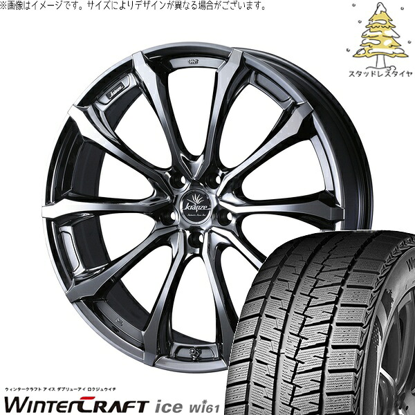 レヴォーグ 225/45R18 サマータイヤ ホイール 4本セット 新品 | クムホ (KUMHO) ウィンタークラフト アイス Wi61 × ウェッズ (WEDS) クレンツェ ヴェルサム 030EVO SBP/ポリッシュ 18インチ 7.5J +55 5穴114.3