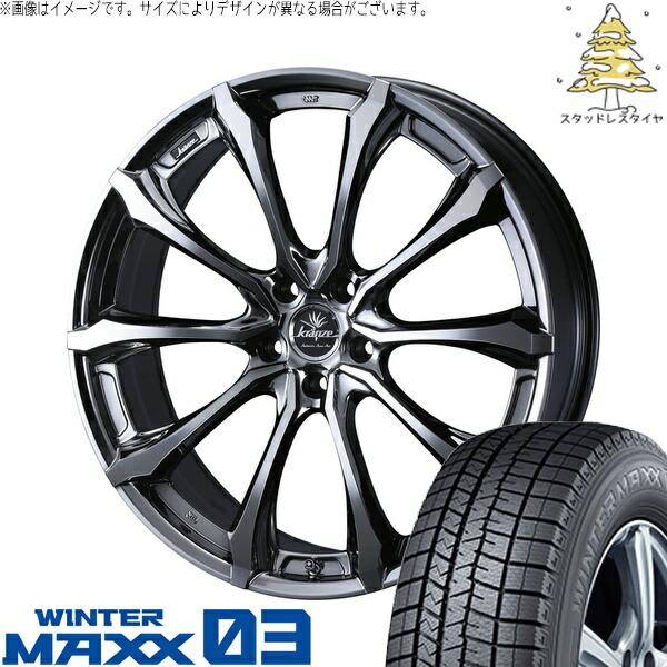 ステップワゴン 215/45R18 サマータイヤ ホイール 4本セット 新品 | ダンロップ (DUNLOP) ウィンターマックス03 × ウェッズ (WEDS) クレンツェ ヴェルサム 030EVO SBP/ポリッシュ 18インチ 7.5J +38 5穴114.3|タイヤショップ オールテレーン