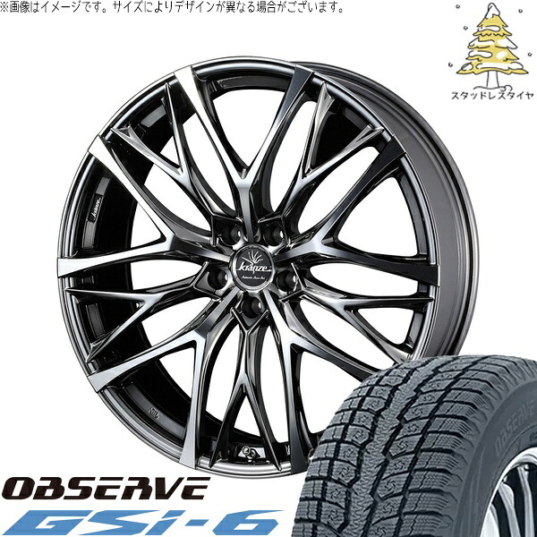 40ヴェルファイア 255/45R20 サマータイヤ ホイール 4本セット 新品 | トーヨータイヤ (TOYO TIRE) オブザーブ Gsi-6 × ウェッズ (WEDS) クレンツェ ウィーバル 100EVO SBC/ポリッシュ 20インチ 8.5J +40 5穴120