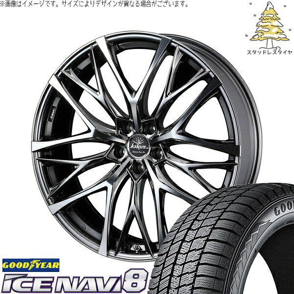 レヴォーグ 225/45R18 サマータイヤ ホイール 4本セット 新品 | グッドイヤー (GOODYEAR) アイスナビ8 × ウェッズ (WEDS) クレンツェ ウィーバル 100EVO CL SBC/ポリッシュ 18インチ 7.5J +48 5穴114.3|タイヤショップ オールテレーン