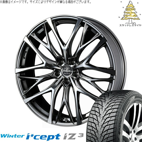 アリア CX-60 235/55R19 サマータイヤ ホイール 4本セット 新品 | ハンコック (HANKOOK) ウィンターアイセプト IZ3X W636A × ウェッズ (WEDS) クレンツェ ウィーバル 100EVO CL SBC/ポリッシュ 19インチ 8J +42 5穴114.3