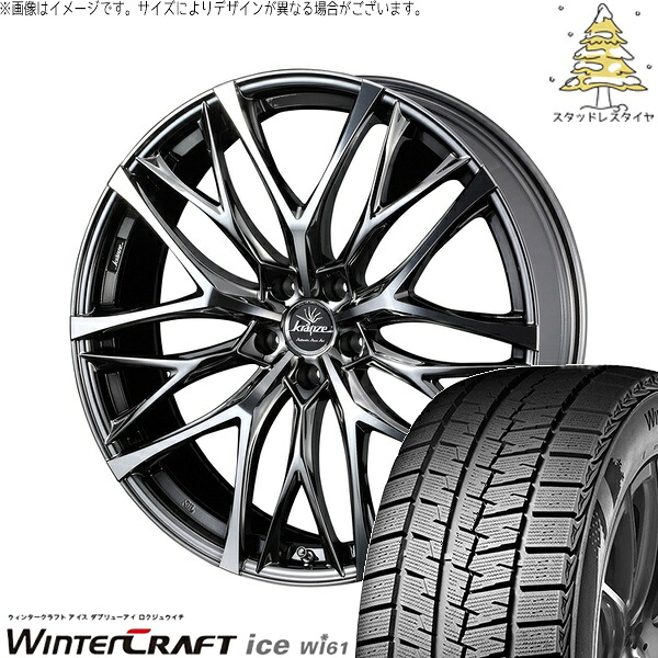 レヴォーグ 225/45R18 サマータイヤ ホイール 4本セット 新品 | クムホ (KUMHO) ウィンタークラフト アイス Wi61 × ウェッズ (WEDS) クレンツェ ウィーバル 100EVO CL SBC/ポリッシュ 18インチ 7.5J +48 5穴114.3