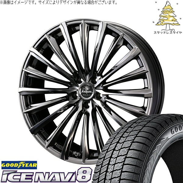 クラウン カムリ 225/45R18 サマータイヤ ホイール 4本セット 新品 | グッドイヤー (GOODYEAR) アイスナビ8 × ウェッズ (WEDS) クレンツェ ヴィルハーム 225EVO SBC/ポリッシュ 18インチ 7.5J +38 5穴114.3|タイヤショップ オールテレーン