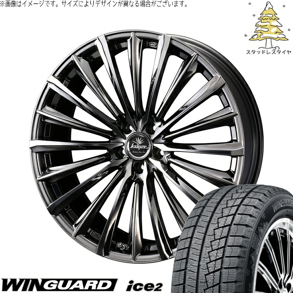 クラウン カムリ 225/45R18 サマータイヤ ホイール 4本セット 新品 | ネクセン (NEXEN) ウィンガード アイス2 × ウェッズ (WEDS) クレンツェ ヴィルハーム 225EVO SBC/ポリッシュ 18インチ 7.5J +38 5穴114.3|タイヤショップ オールテレーン
