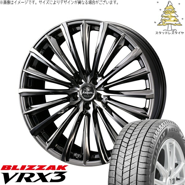NX300 NX300h 245/40R20 サマータイヤ ホイール 4本セット 新品 | ブリヂストン (BRIDGESTONE) ブリザック VRX3 × ウェッズ (WEDS) クレンツェ ヴィルハーム 225EVO SBC/ポリッシュ 20インチ 8.5J +42 5穴114.3