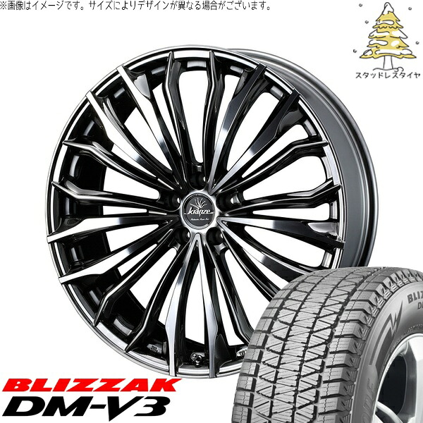 ZR-V クロストレック 225/60R18 サマータイヤ ホイール 4本セット 新品 | ブリヂストン (BRIDGESTONE) ブリザック DM-V3 × ウェッズ (WEDS) クレンツェ フェルゼン 358EVO CL SBC/ポリッシュ 18インチ 7.5J +55 5穴114.3