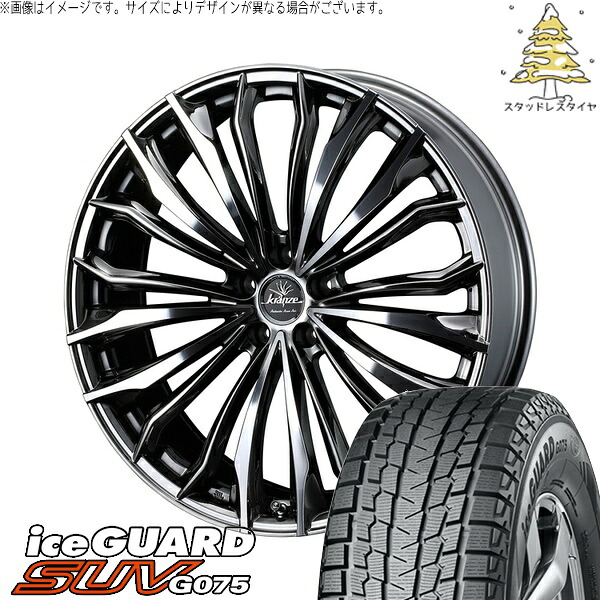 ZR-V クロストレック 225/60R18 サマータイヤ ホイール 4本セット 新品 | ヨコハマタイヤ (YOKOHAMA) アイスガード SUV G075 × ウェッズ (WEDS) クレンツェ フェルゼン 358EVO CL SBC/ポリッシュ 18インチ 7.5J +55 5穴114.3