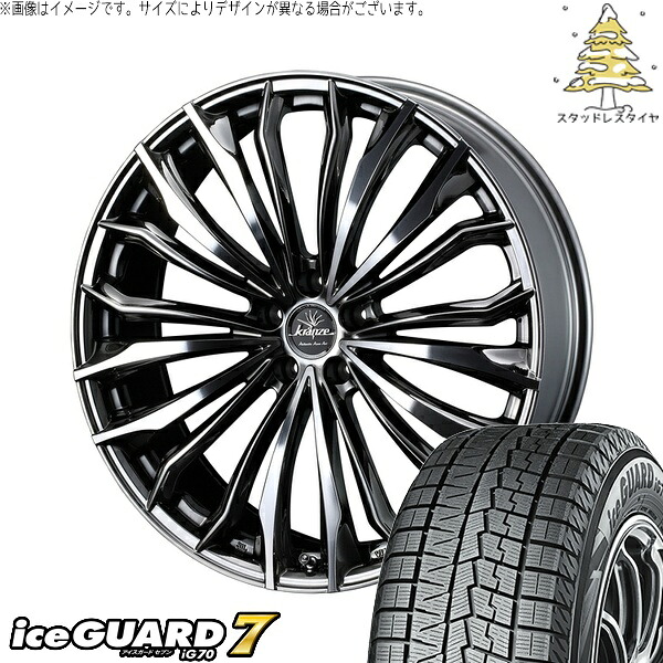 エリシオン 245/40R19 サマータイヤ ホイール 4本セット 新品 | ヨコハマタイヤ (YOKOHAMA) アイスガードセブン IG70 × ウェッズ (WEDS) クレンツェ フェルゼン 358EVO SBC/ポリッシュ 19インチ 8J +48 5穴114.3