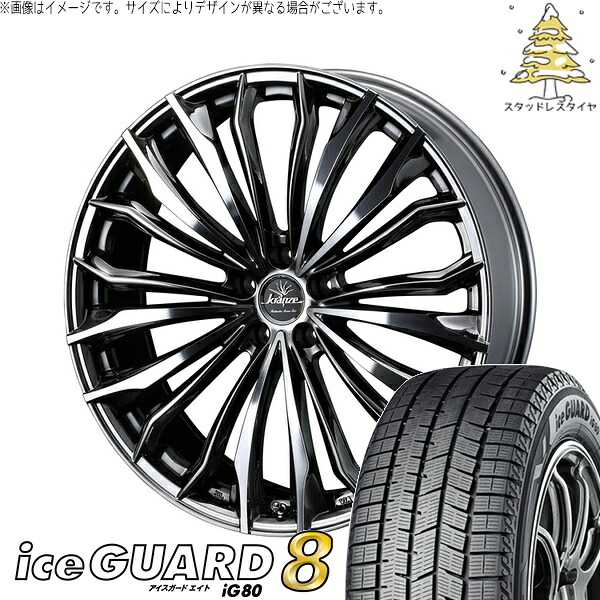 カローラクロス 245/40R19 サマータイヤ ホイール 4本セット 新品 | ヨコハマタイヤ (YOKOHAMA) アイスガードエイト IG80 × ウェッズ (WEDS) クレンツェ フェルゼン 358EVO CL SBC/ポリッシュ 19インチ 8J +42 5穴114.3