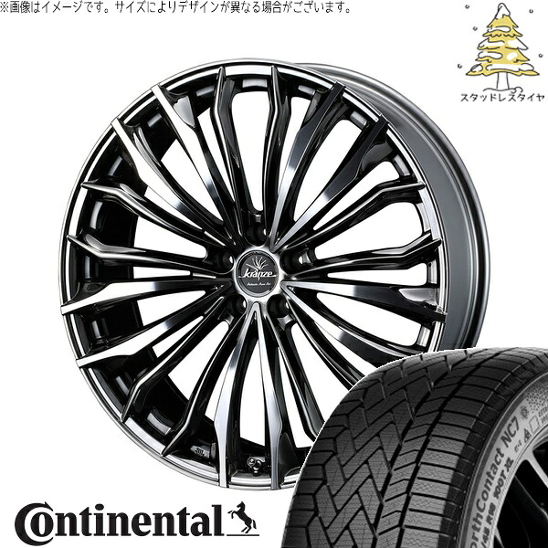 カローラクロス 225/50R18 サマータイヤ ホイール 4本セット 新品 | コンチネンタル (Continental) ノースコンタクト NC7 × ウェッズ (WEDS) クレンツェ フェルゼン 358EVO CL SBC/ポリッシュ 18インチ 7.5J +38 5穴114.3|タイヤショップ オールテレーン