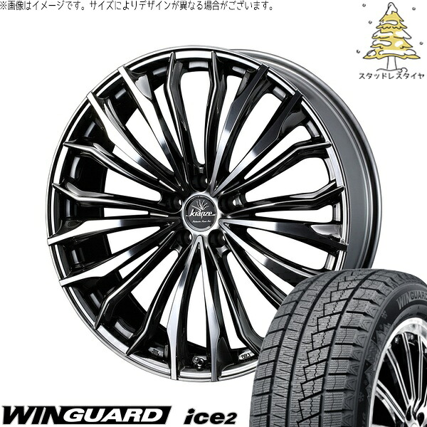 クラウン カムリ 225/45R18 サマータイヤ ホイール 4本セット 新品 | ネクセン (NEXEN) ウィンガード アイス2 × ウェッズ (WEDS) クレンツェ フェルゼン 358EVO CL SBC/ポリッシュ 18インチ 7.5J +38 5穴114.3|タイヤショップ オールテレーン