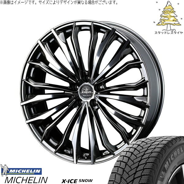 T33エクストレイル 235/60R18 サマータイヤ ホイール 4本セット 新品 | ミシュラン (MICHELIN) エックスアイス スノー × ウェッズ (WEDS) クレンツェ フェルゼン 358EVO CL SBC/ポリッシュ 18インチ 7.5J +38 5穴114.3|タイヤショップ オールテレーン