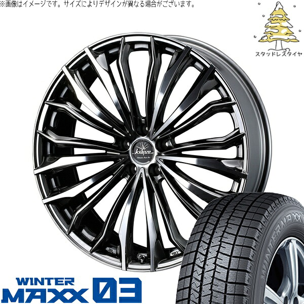 ステップワゴン 215/45R18 サマータイヤ ホイール 4本セット 新品 | ダンロップ (DUNLOP) ウィンターマックス03 × ウェッズ (WEDS) クレンツェ フェルゼン 358EVO CL SBC/ポリッシュ 18インチ 7.5J +38 5穴114.3|タイヤショップ オールテレーン