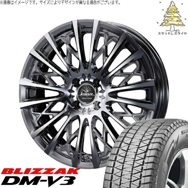 ライズ ロッキー ガソリン車 215/70R16 サマータイヤ ホイール 4本セット 新品 | ブリヂストン (BRIDGESTONE) ブリザック DM-V3 × ウェッズ (WEDS) クレンツェ シュリット 855EVO SBC/ポリッシュ 16インチ 6.5J +40 4穴100 143,990円