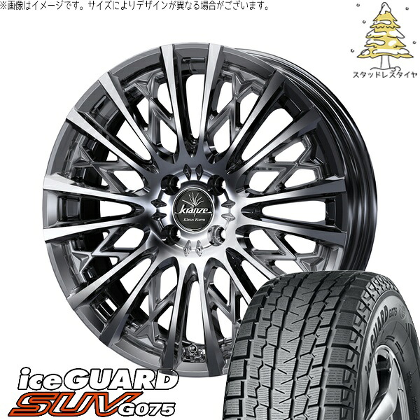 ライズ ロッキー ガソリン車 215/70R16 サマータイヤ ホイール 4本セット 新品 | ヨコハマタイヤ (YOKOHAMA) アイスガード SUV G075 × ウェッズ (WEDS) クレンツェ シュリット 855EVO SBC/ポリッシュ 16インチ 6.5J +40 4穴100