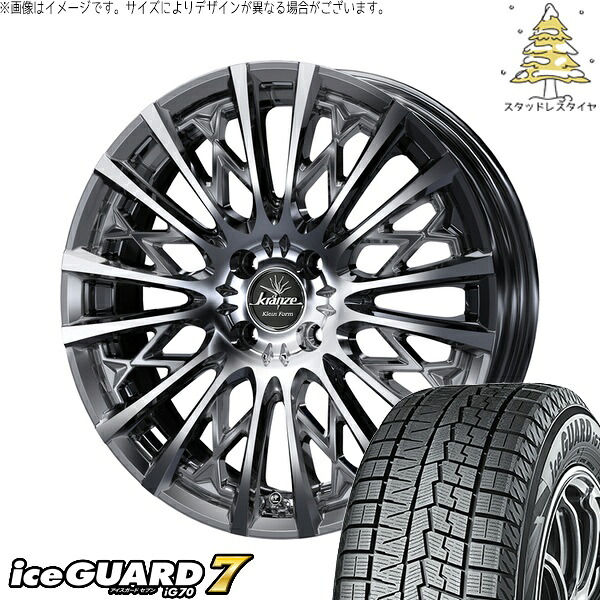 プロボックス 205/40R17 サマータイヤ ホイール 4本セット 新品 | ヨコハマタイヤ (YOKOHAMA) アイスガードセブン IG70 × ウェッズ (WEDS) クレンツェ シュリット 855EVO SBC/ポリッシュ 17インチ 7J +40 4穴100|タイヤショップ オールテレーン