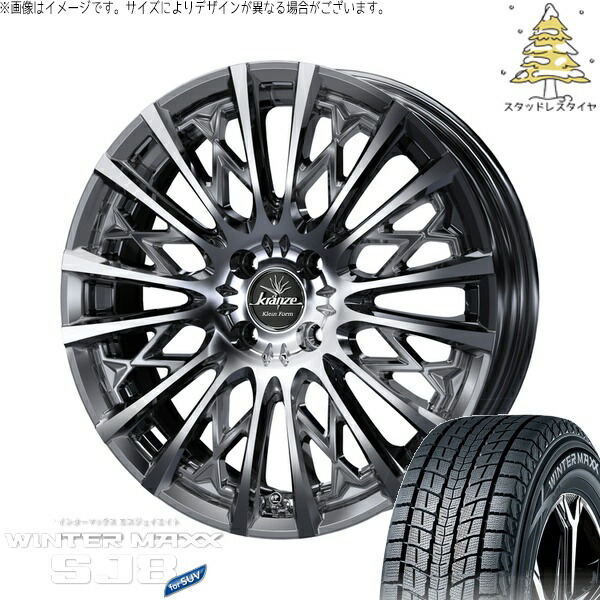 ライズ ロッキー ガソリン車 215/65R16 サマータイヤ ホイール 4本セット 新品 | ダンロップ (DUNLOP) ウィンターマックス SJ8+ × ウェッズ (WEDS) クレンツェ シュリット 855EVO SBC/ポリッシュ 16インチ 6.5J +40 4穴100