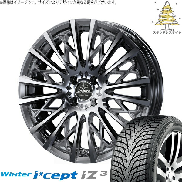 アクア カローラフィールダー 195/55R16 サマータイヤ ホイール 4本セット 新品 | ハンコック (HANKOOK) ウィンターアイセプト IZ3 W636 × ウェッズ (WEDS) クレンツェ シュリット 855EVO SBC/ポリッシュ 16インチ 6J +40 4穴100