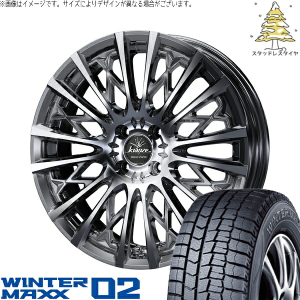クロスビー ラクティス 175/60R16 サマータイヤ ホイール 4本セット 新品 | ダンロップ (DUNLOP) ウィンターマックス02 × ウェッズ (WEDS) クレンツェ シュリット 855EVO SBC/ポリッシュ 16インチ 6J +40 4穴100|タイヤショップ オールテレーン