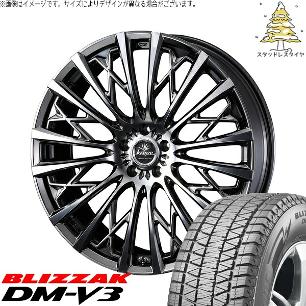 デリカD5 エルグランド 225/55R18 サマータイヤ ホイール 4本セット 新品 | ブリヂストン (BRIDGESTONE) ブリザック DM-V3 × ウェッズ (WEDS) クレンツェ シュリット 855EVO SBC/ポリッシュ 18インチ 7.5J +38 5穴114.3|タイヤショップ オールテレーン