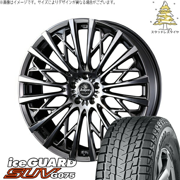 40ヴェルファイア 255/45R20 サマータイヤ ホイール 4本セット 新品 | ヨコハマタイヤ (YOKOHAMA) アイスガード SUV G075 &times; ウェッズ (WEDS) クレンツェ シュリット 855EVO SBC/ポリッシュ 20インチ 8.5J +42 5穴120｜タイヤショップ オールテレーン
