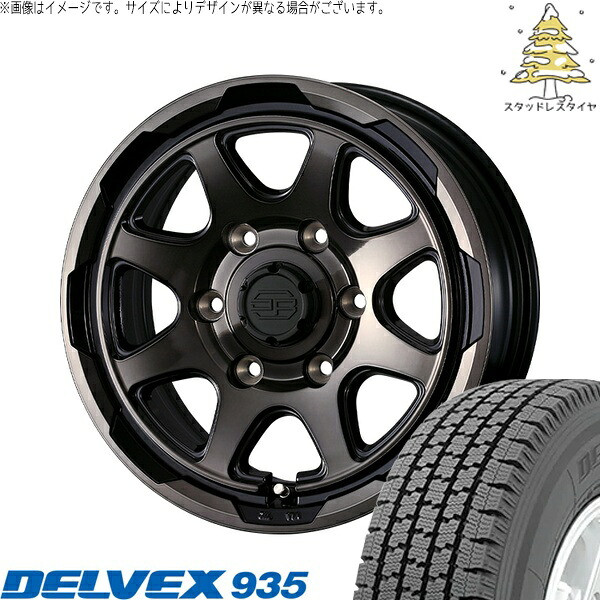 ハイエース専用 195/80R15 スタッドレスタイヤ ホイール 4本セット 新品 | トーヨータイヤ (TOYO) デルベックス 935 (DELVEX 935) × ウェッズ (WEDS) スタットベルク ブラックポリッシュ/ブロンズクリア 15インチ 6J +33 6穴139.7