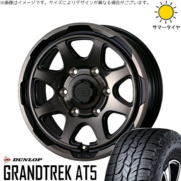 ハイエース専用 215/65R16 サマータイヤ ホイール 4本セット 新品 | ダンロップ (DUNLOP) グラントレック AT5 × ウェッズ (WEDS) スタットベルク ブラックポリッシュ/ブロンズクリア 16インチ 6.5J +38 6穴139.7|タイヤショップ オールテレーン