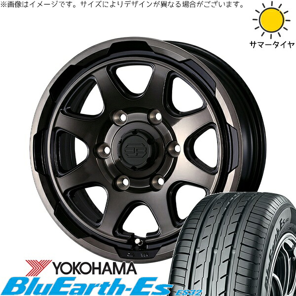 ハイエース専用 215/70R15 サマータイヤ ホイール 4本セット 新品 | ヨコハマタイヤ (YOKOHAMA) ブルーアース ES32 × ウェッズ (WEDS) スタットベルク ブラックポリッシュ/ブロンズクリア 15インチ 6J +33 6穴139.7