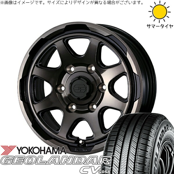 ハイエース専用 195/80R15 サマータイヤ ホイール 4本セット 新品 | ヨコハマタイヤ (YOKOHAMA) ジオランダーCV G058 × ウェッズ (WEDS) スタットベルク ブラックポリッシュ/ブロンズクリア 15インチ 6J +33 6穴139.7|タイヤショップ オールテレーン