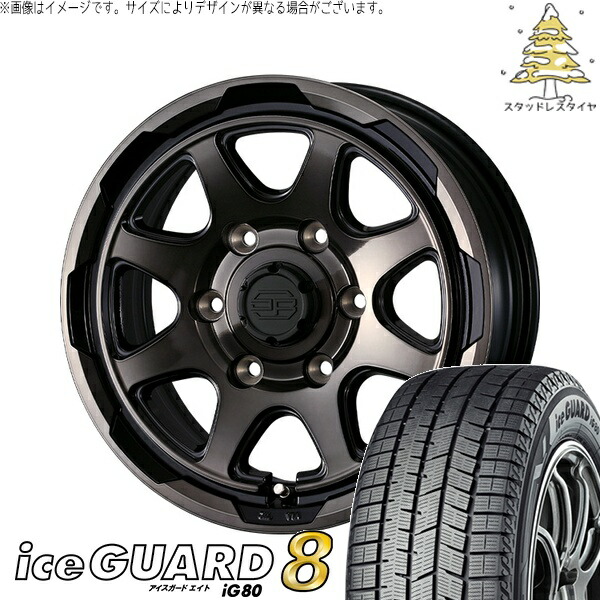 ハイエース専用 215/65R16 スタッドレスタイヤ ホイール 4本セット 新品 | ヨコハマタイヤ (YOKOHAMA) アイスガード エイト (iceGUARD8 IG80) × ウェッズ (WEDS) スタットベルク ブラックポリッシュ/ブロンズクリア 16インチ 6.5J +38 6穴139.7