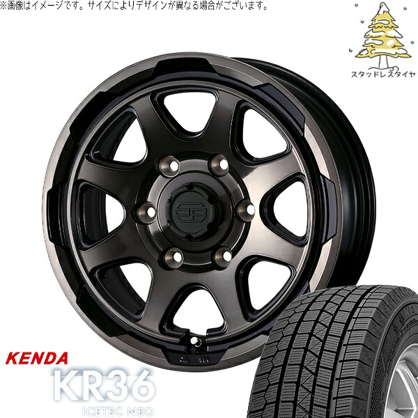ハイエース専用 215/70R16 スタッドレスタイヤ ホイール 4本セット 新品 | ケンダ (KENDA) アイステックネオ KR36 (ICETEC NEO KR36) × ウェッズ (WEDS) スタットベルク ブラックポリッシュ/ブロンズクリア 16インチ 6.5J +38 6穴139.7