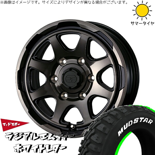 ハイエース専用 215/70R16 サマータイヤ ホイール 4本セット 新品 | マッドスター (MUDSTAR) ラジアル M/T (RADIAL M/T) × ウェッズ (WEDS) スタットベルク ブラックポリッシュ/ブロンズクリア 16インチ 6.5J +38 6穴139.7
